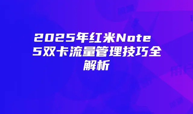 《云顶之弈》S3赛季阵容攻略:提升胜率的关键阵容解析